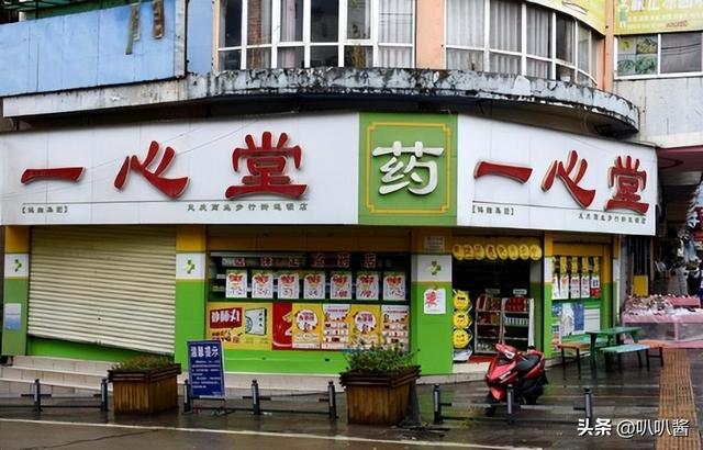 台州最新能套现的药店方法分析(最方便真实的台州药店可以套取医保卡现金吗方法)