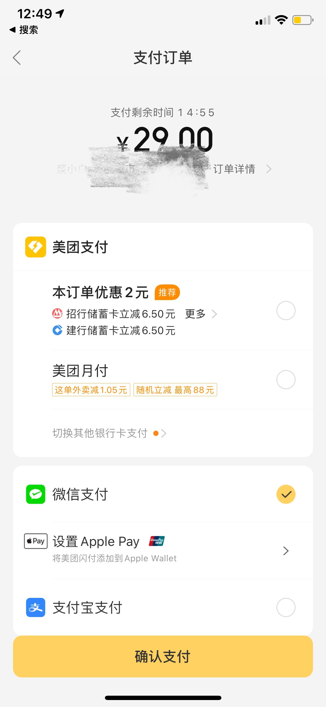 台州最新医保套现怎么套啊微信里的钱方法分析(最方便真实的台州医保套现怎么套啊微信里的钱呢方法)