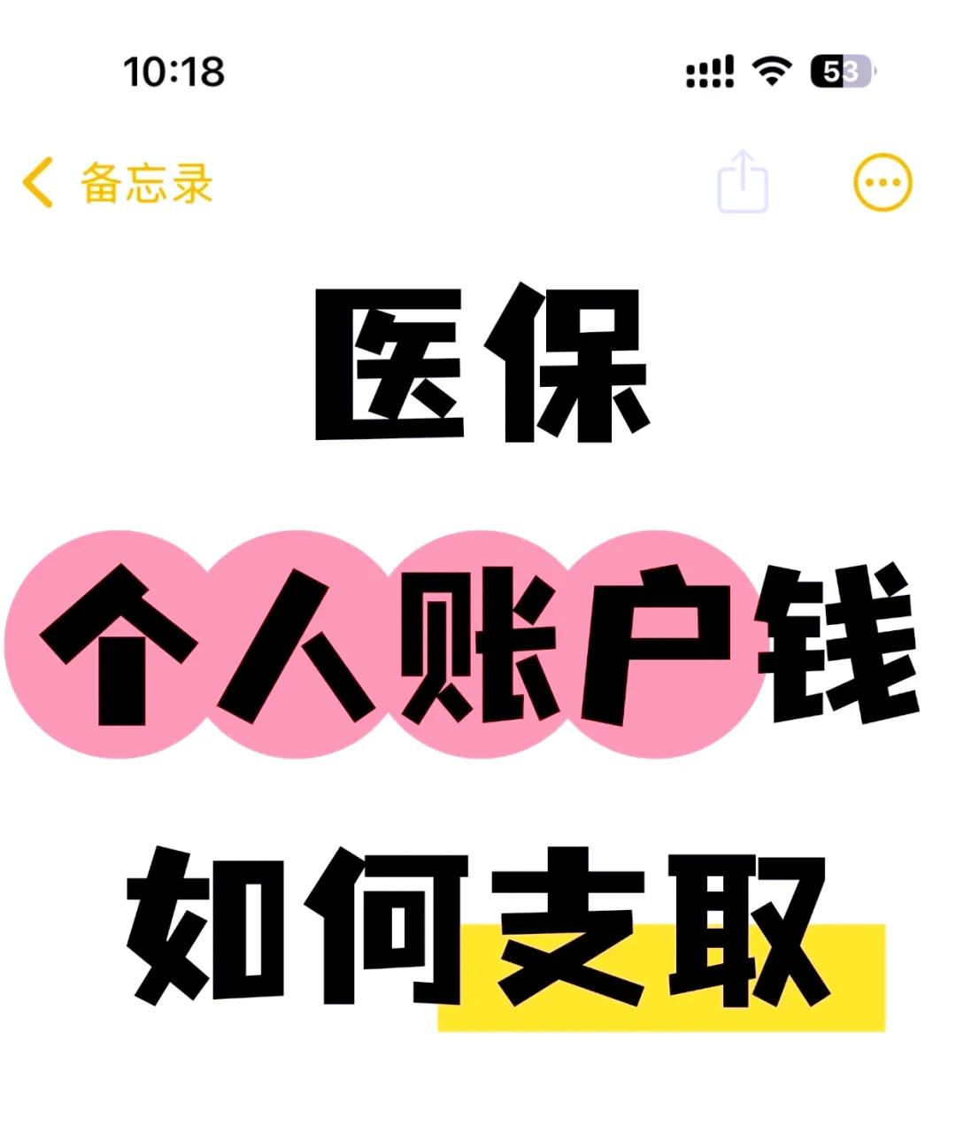 台州最新上海医保卡余额提取方法分析(最方便真实的台州上海医保卡余额提取代办方法)