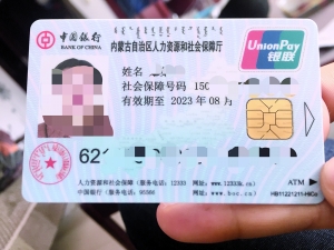 台州最新医保卡套取现金操作25个点方法分析(最方便真实的台州医保卡套取现金渠道方法)