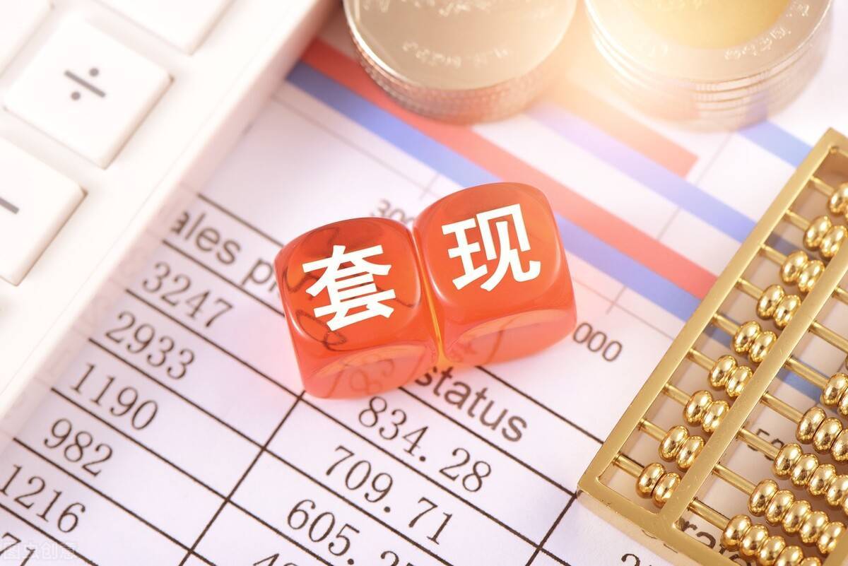 台州最新套现每次不要超过多少呢方法分析(最方便真实的台州套现一次最多套多少合适?方法)