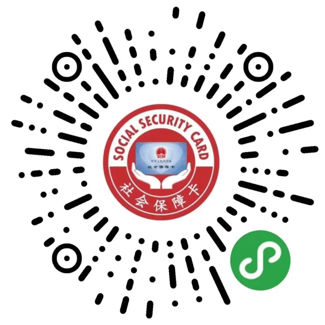 台州最新24小时套社保卡微信方法分析(最方便真实的台州微信用社保卡方法)