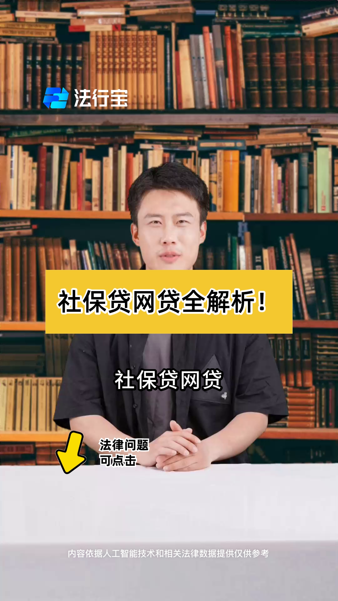台州最新有社保必下的小额贷款方法分析(最方便真实的台州凭社保可以贷款的口子方法)