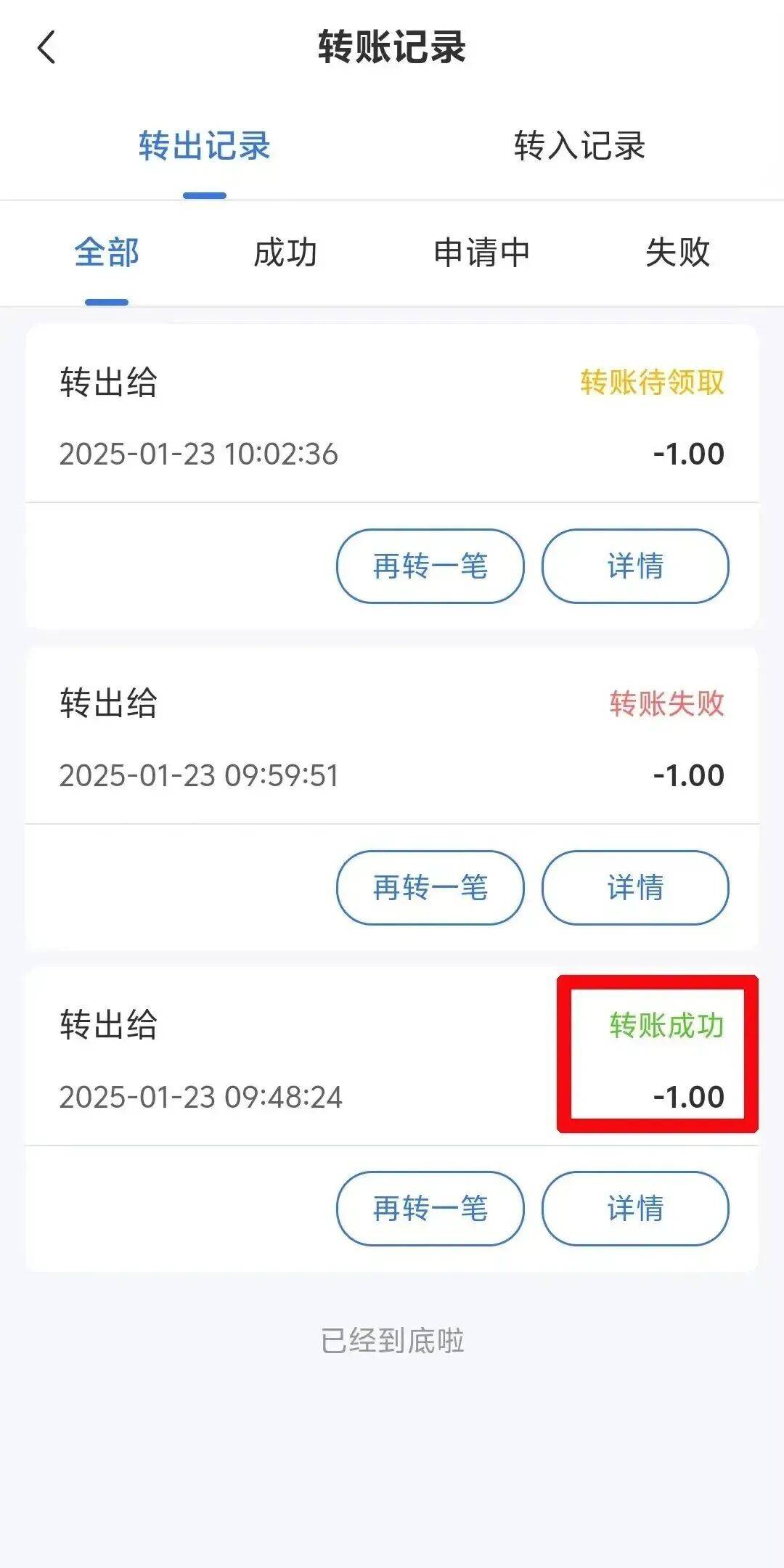 台州最新医保余额提现方法方法分析(最方便真实的台州医保余额提现方法有哪些方法)