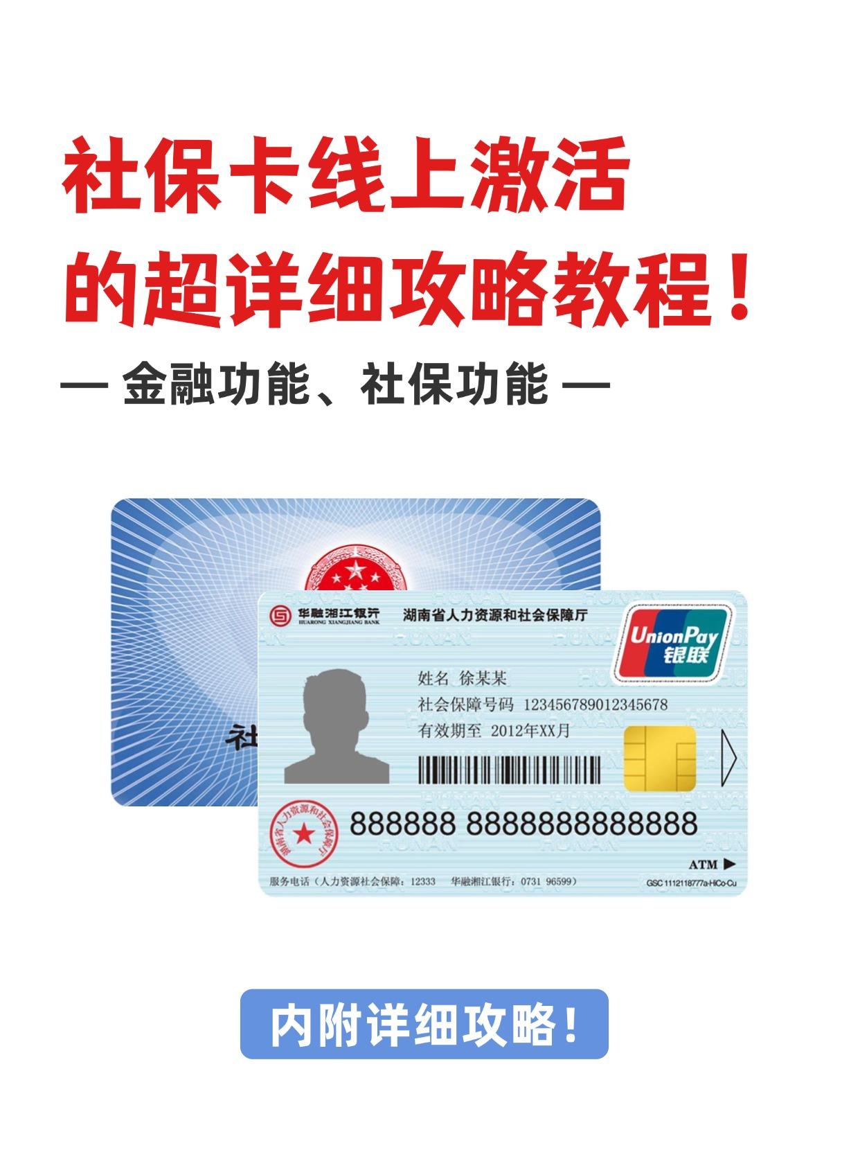 台州最新医保卡套取现金操作2019方法分析(最方便真实的台州医保卡怎么套取现金方法)