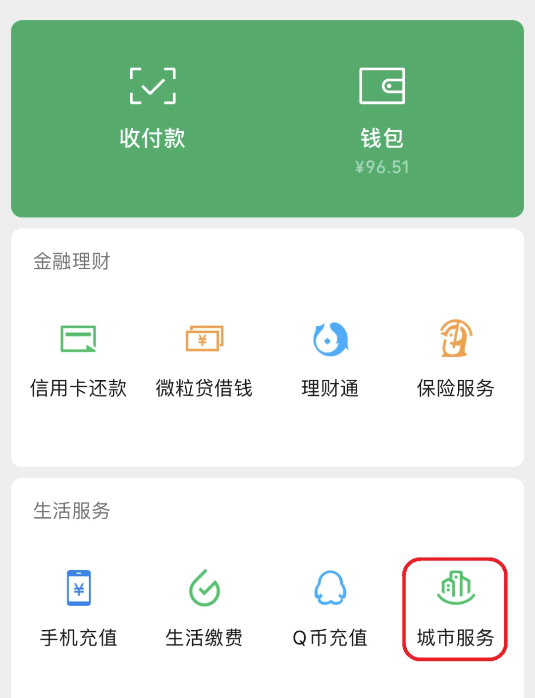 台州最新医保卡套取现金操作2019方法分析(最方便真实的台州医保卡怎么套取现金方法)