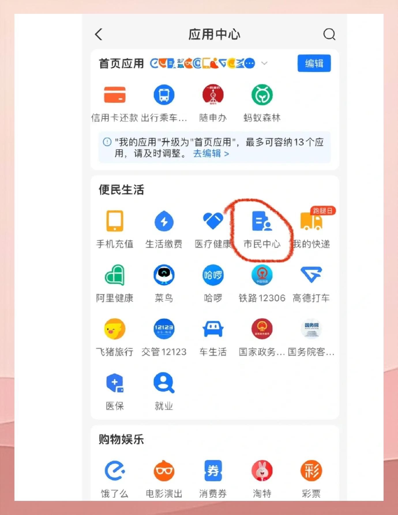 台州最新深圳医保余额怎么提取方法分析(最方便真实的台州深圳医保余额提取流程方法)