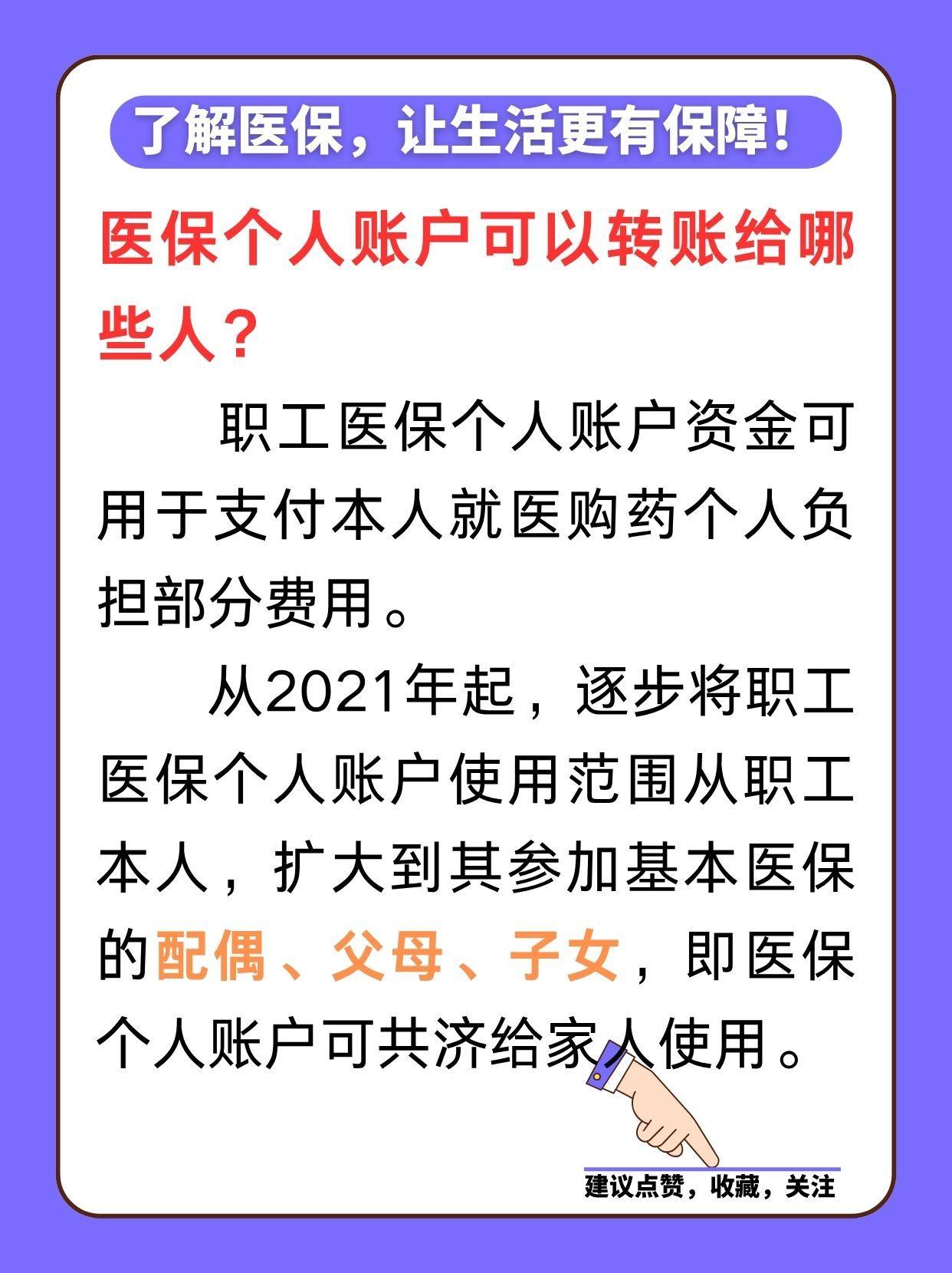 台州最新医保卡余额怎么转微信方法分析(最方便真实的台州医保卡余额怎么转到支付宝方法)