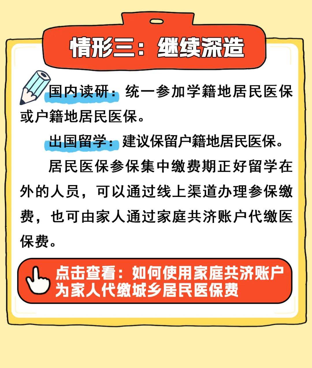 台州最新医保卡套取现金渠道联系方式方法分析(最方便真实的台州医保卡套取现金比例方法)