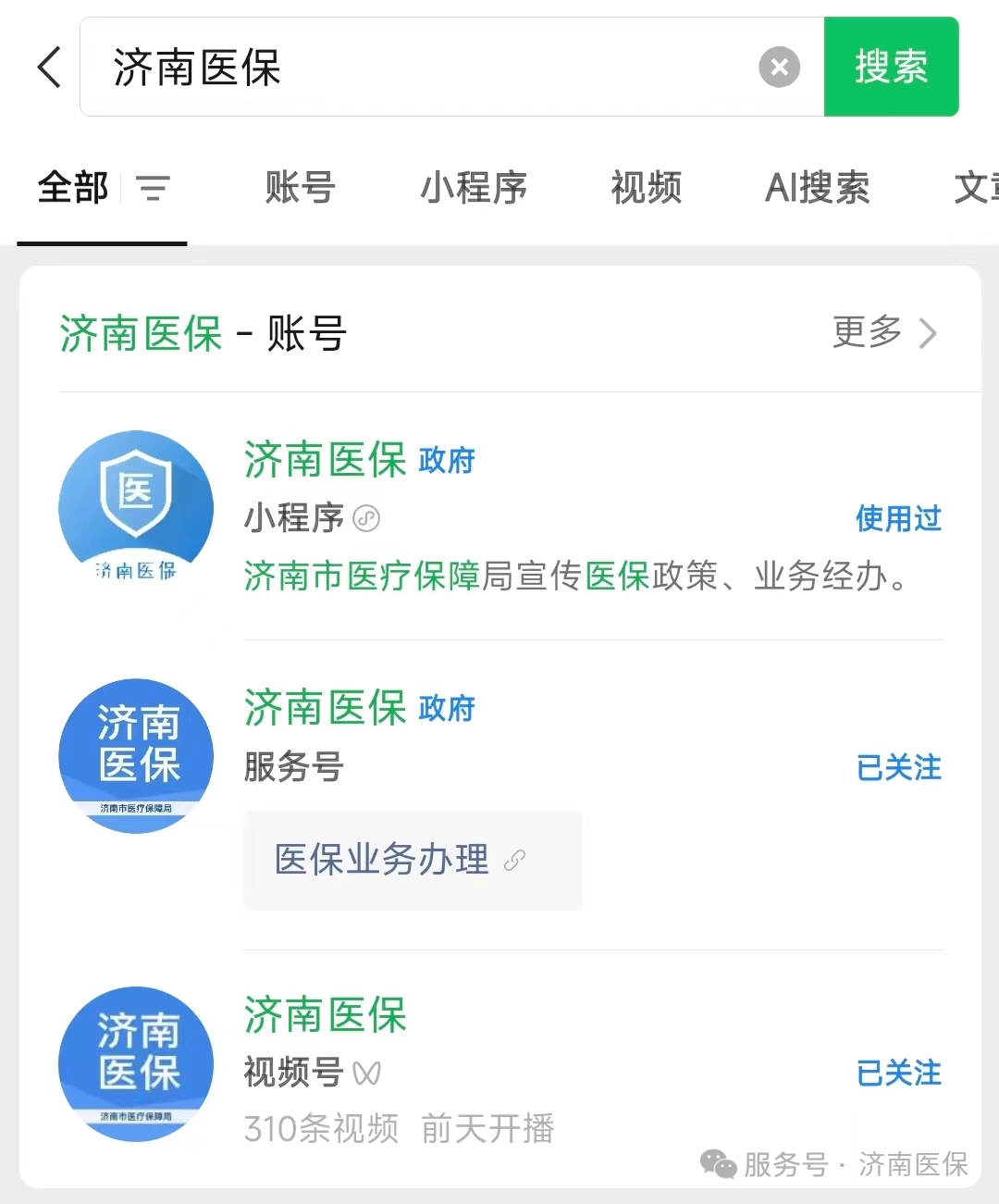 台州最新医保取现24小时微信300块钱方法分析(最方便真实的台州医保取现24小时微信300块钱能取吗方法)