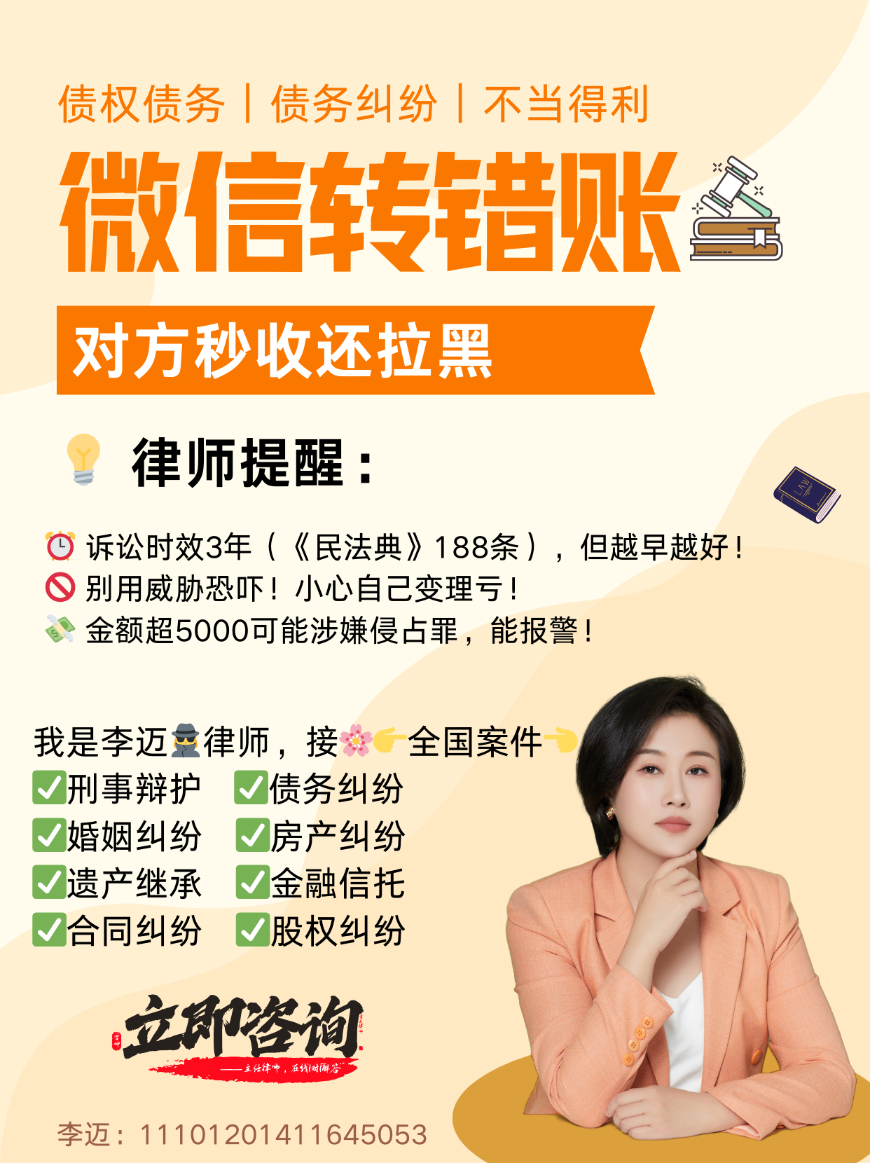 台州最新微信换现金套路方法分析(最方便真实的台州微信换现金收手续费犯法吗方法)