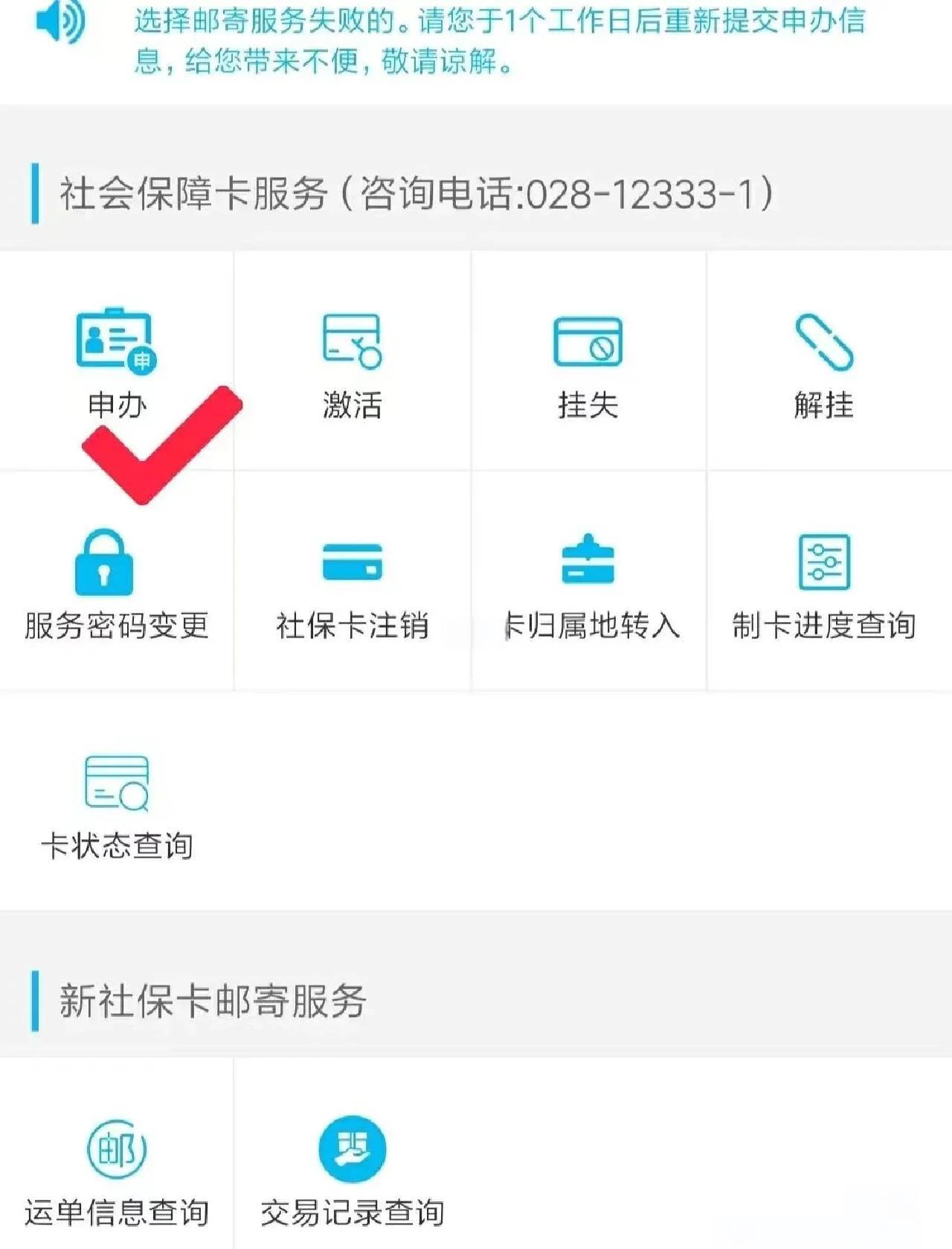 台州最新微信刷社保卡方法分析(最方便真实的台州微信刷社保卡怎么操作方法)