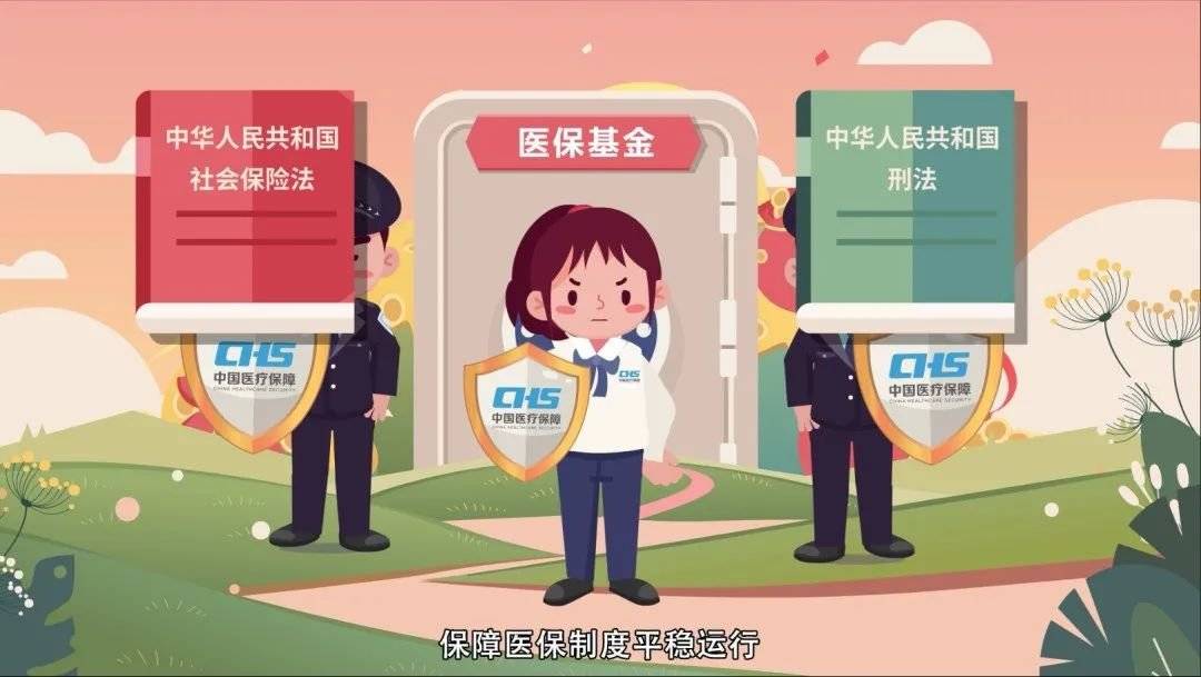 台州最新医保套现2000元被查了方法分析(最方便真实的台州医保套现处罚方法)