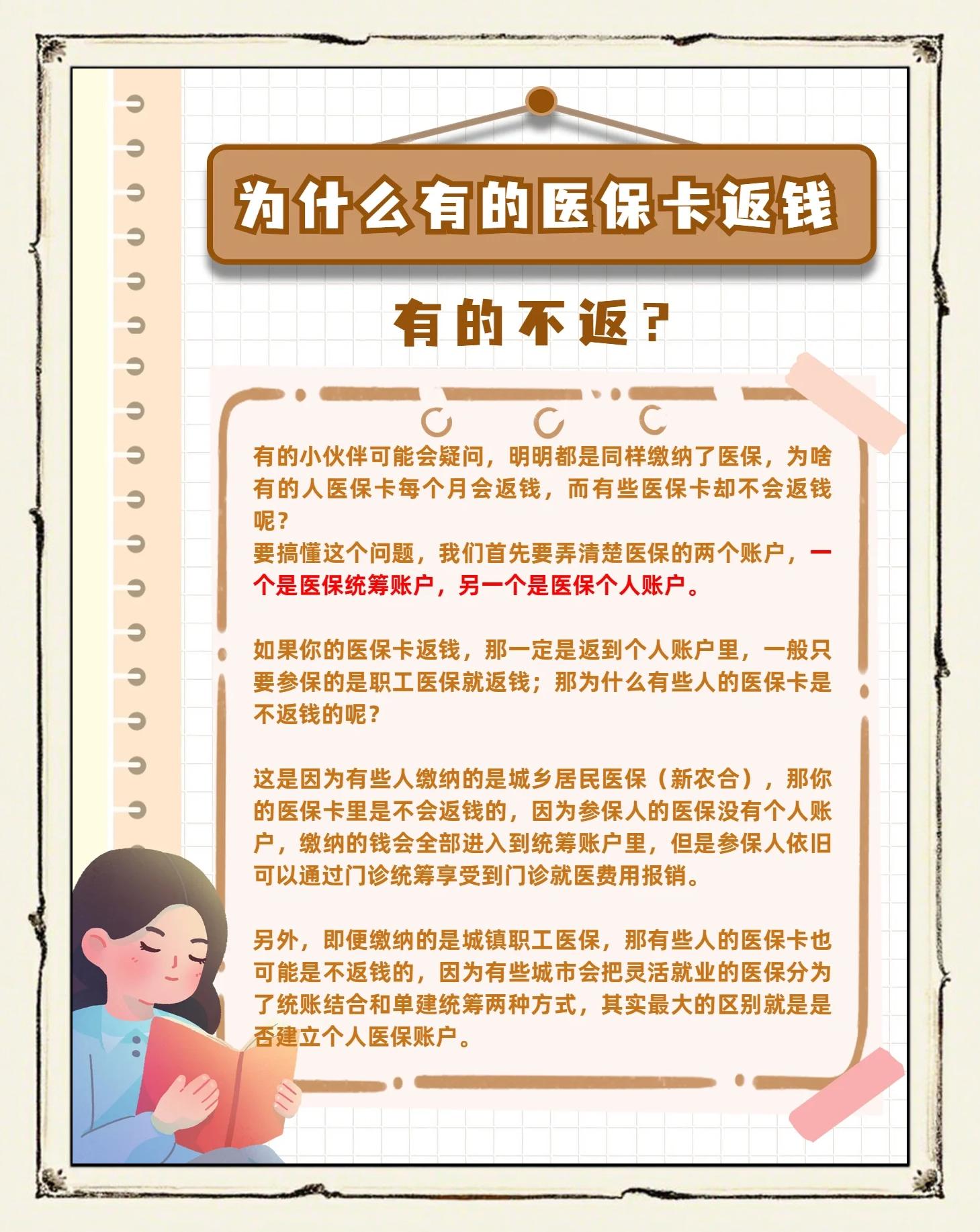 台州最新急用钱套医保卡联系方式方法分析(最方便真实的台州医保余额提现微信联系方式方法)