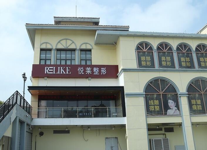 台州最新上海前十名的整形医院方法分析(最方便真实的台州上海出名整形医院方法)
