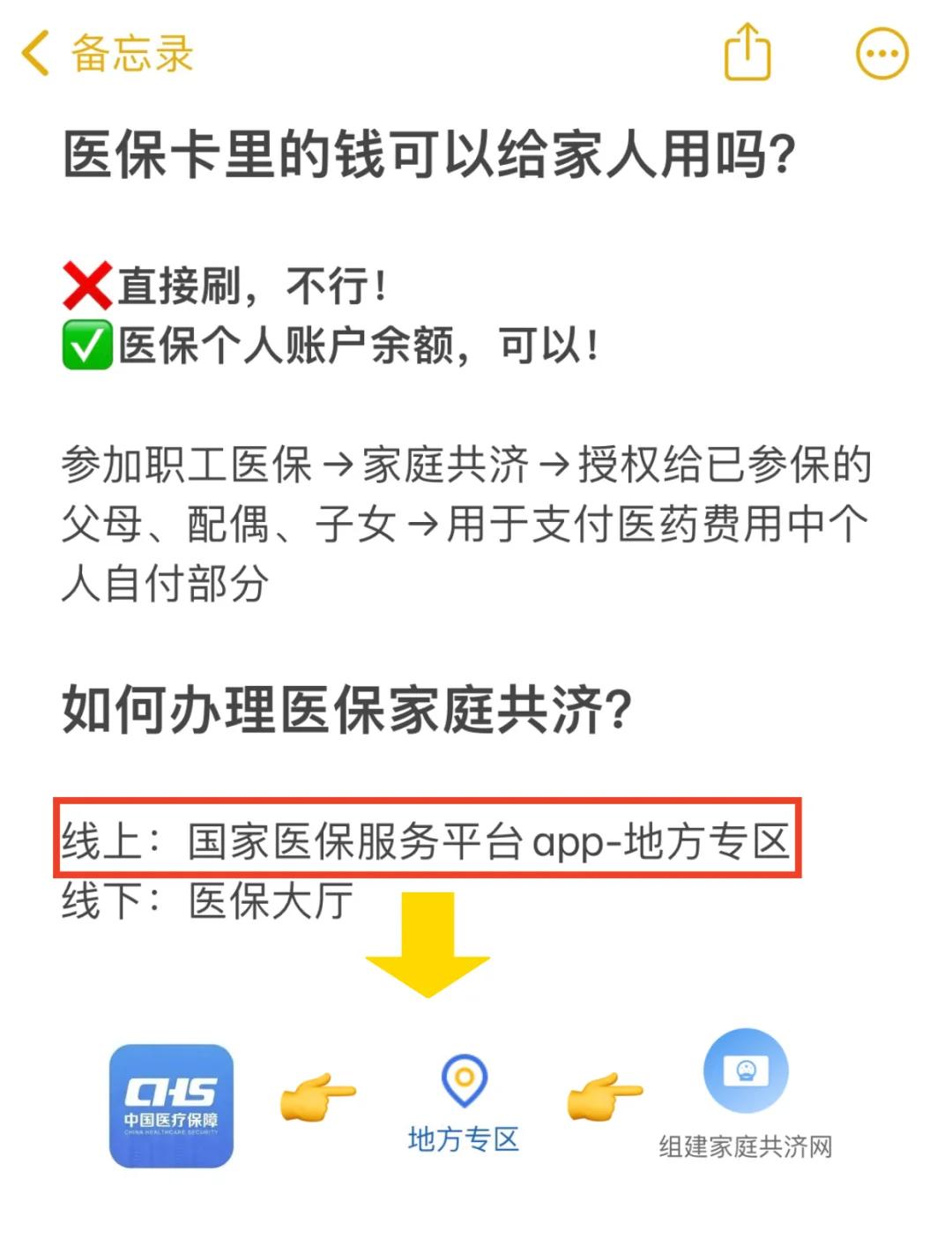 台州最新刷医保卡换现金方法分析(最方便真实的台州哪里可以刷医保卡换现金方法)