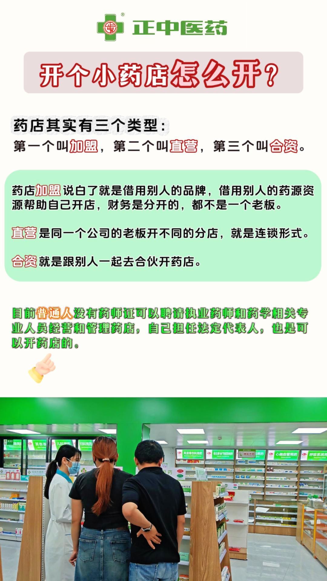 台州最新药店推荐的药靠谱吗方法分析(最方便真实的台州药房推荐的药有用吗方法)