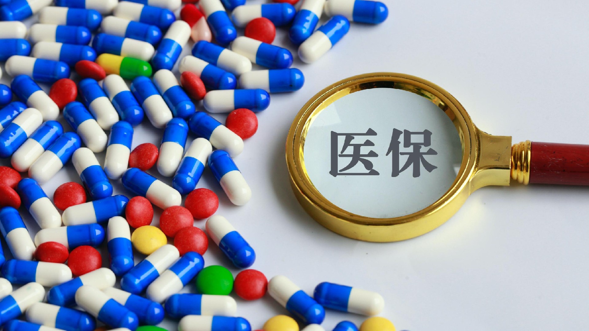 台州最新医保卡换取现金秒到账方法分析(最方便真实的台州医保套取现金最好办法方法)