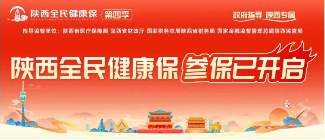 台州最新西安刷医保方法分析(最方便真实的台州西安刷医保卡的联系方式方法)