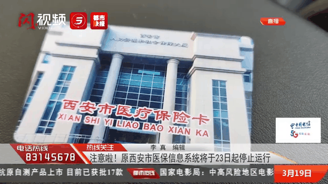 台州最新西安刷医保方法分析(最方便真实的台州西安刷医保卡的联系方式方法)