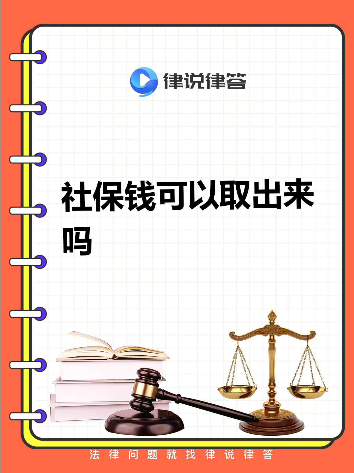 台州最新个人医保套取现金技巧方法分析(最方便真实的台州医保卡怎么套现金犯法吗方法)