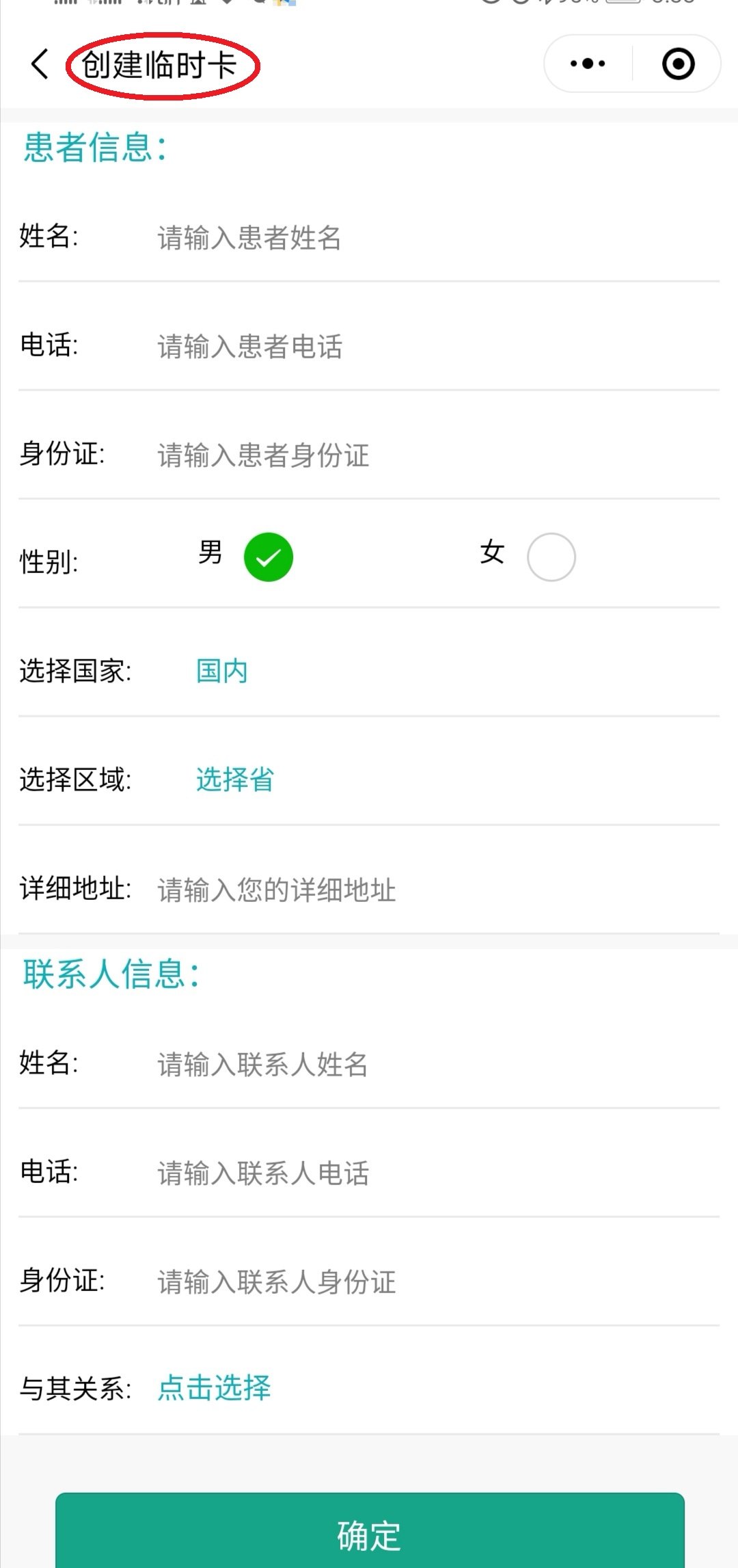 台州最新医保套现24小时微信方法分析(最方便真实的台州医保套现24小时微信已停保方法)