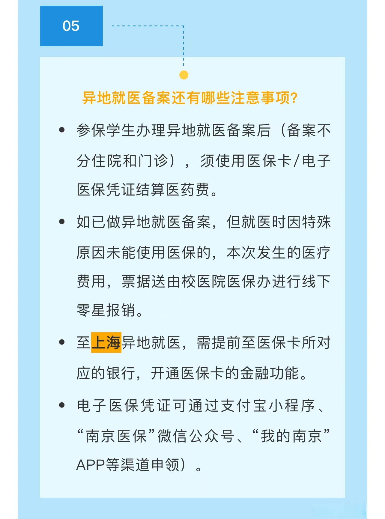 台州最新医保卡提取现金方法2024最新方法分析(最方便真实的台州医疗保险卡提现方法)