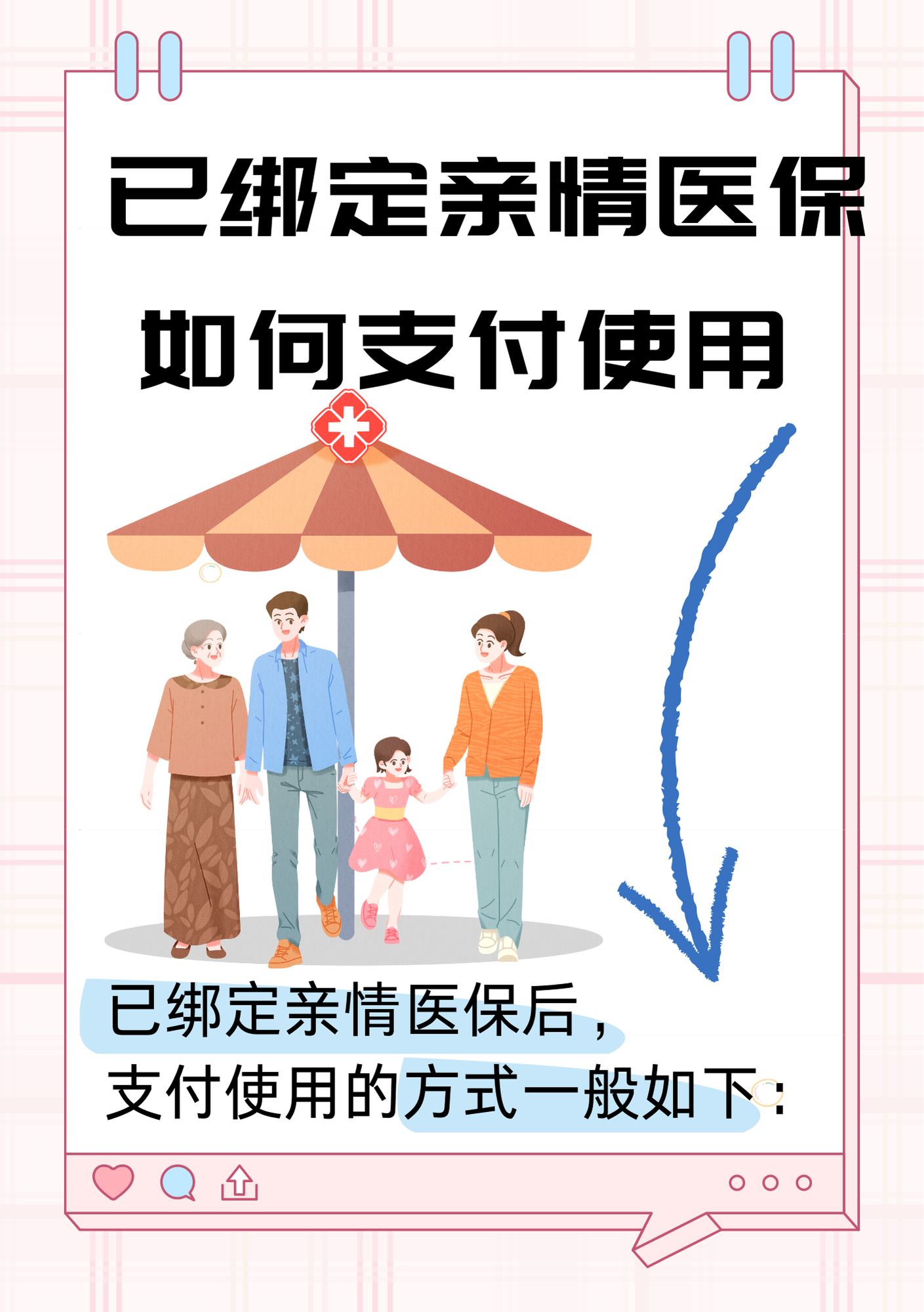 台州最新医保卡提现方法支付宝方法分析(最方便真实的台州医保卡怎么在支付宝提现方法)