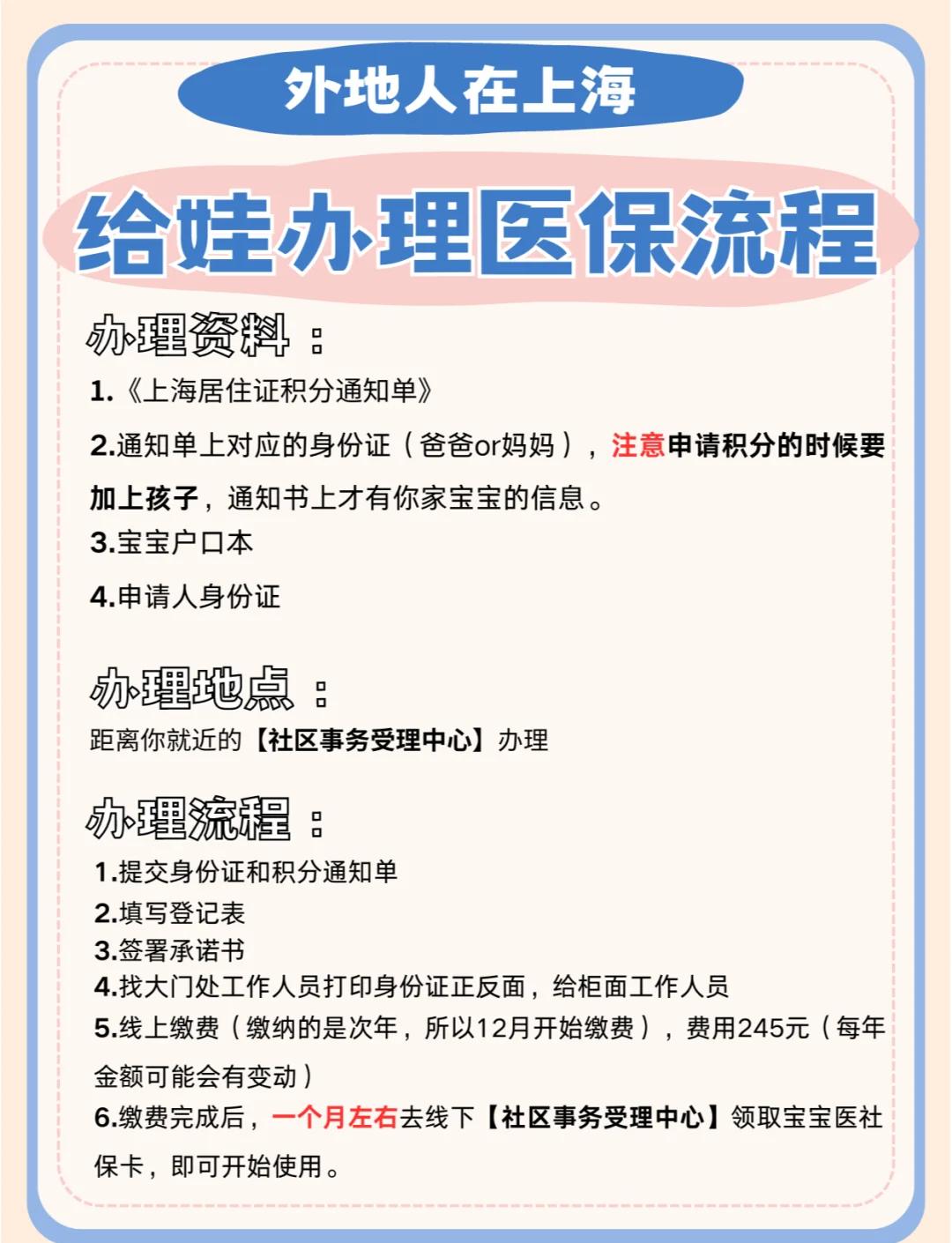 台州最新医保卡提现方法支付宝方法分析(最方便真实的台州医保卡怎么在支付宝提现方法)