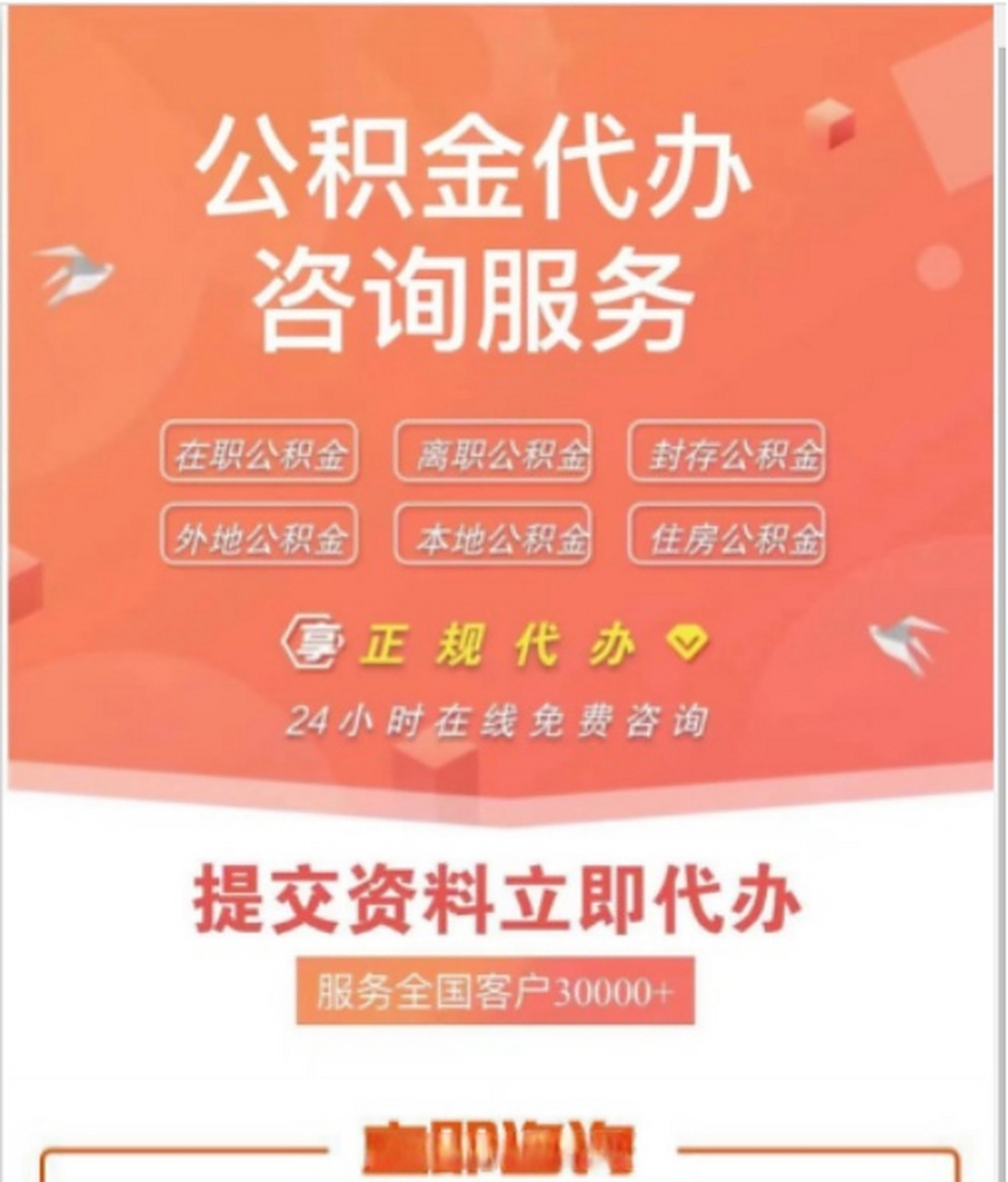 台州最新医保卡网上套取现金渠道方法分析(最方便真实的台州医保卡套取现金渠道联系方式方法)