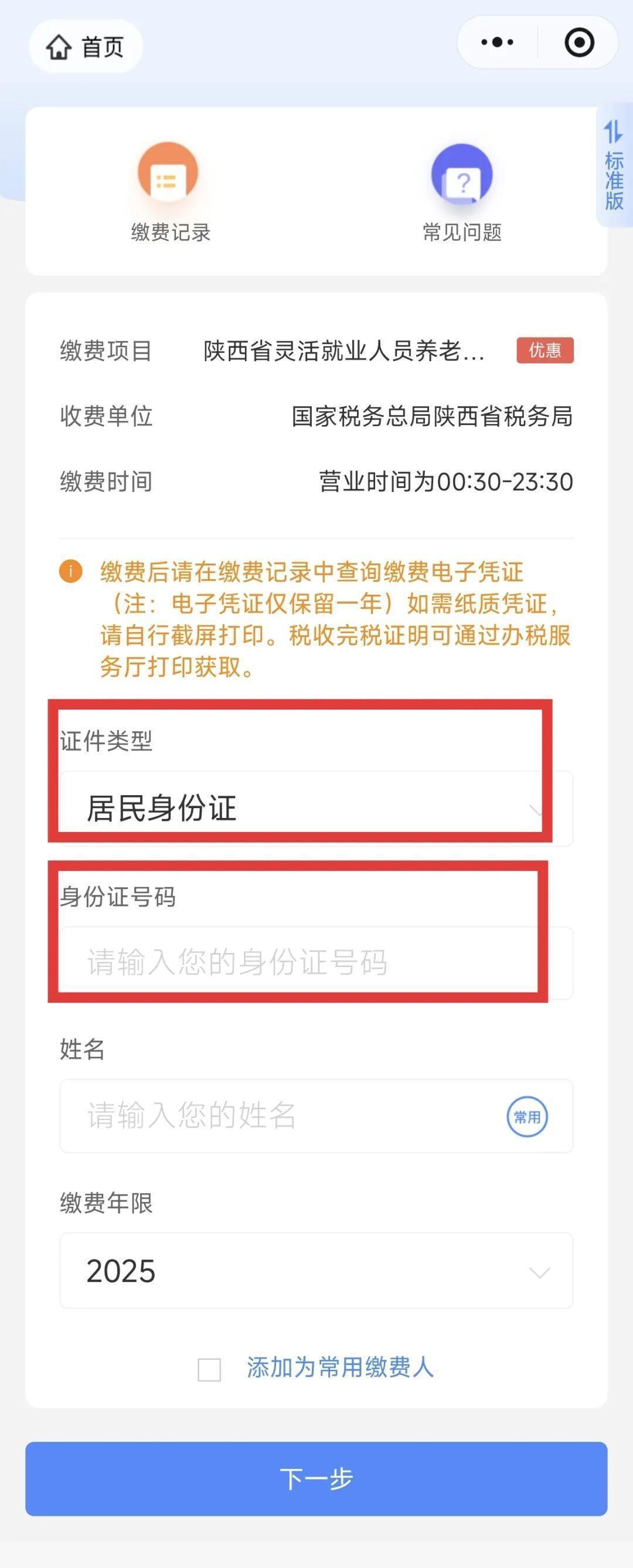 台州最新西安医保取现24小时微信方法分析(最方便真实的台州西安医保取现24小时微信怎么取方法)