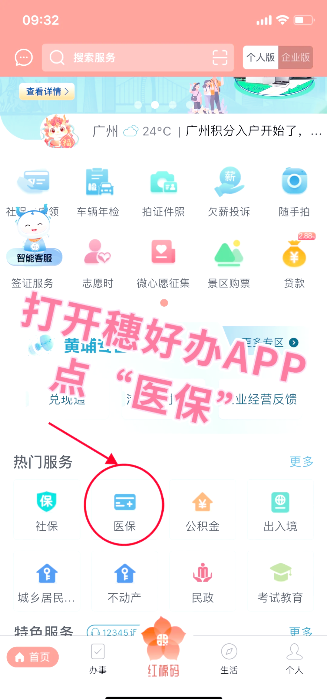 台州最新医保卡提取手续流程方法分析(最方便真实的台州医保卡提取的比例是多少方法)