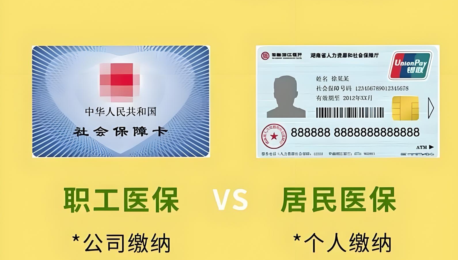 台州最新去药店直接说套医保卡方法分析(最方便真实的台州200到500的小额医保提取方法)