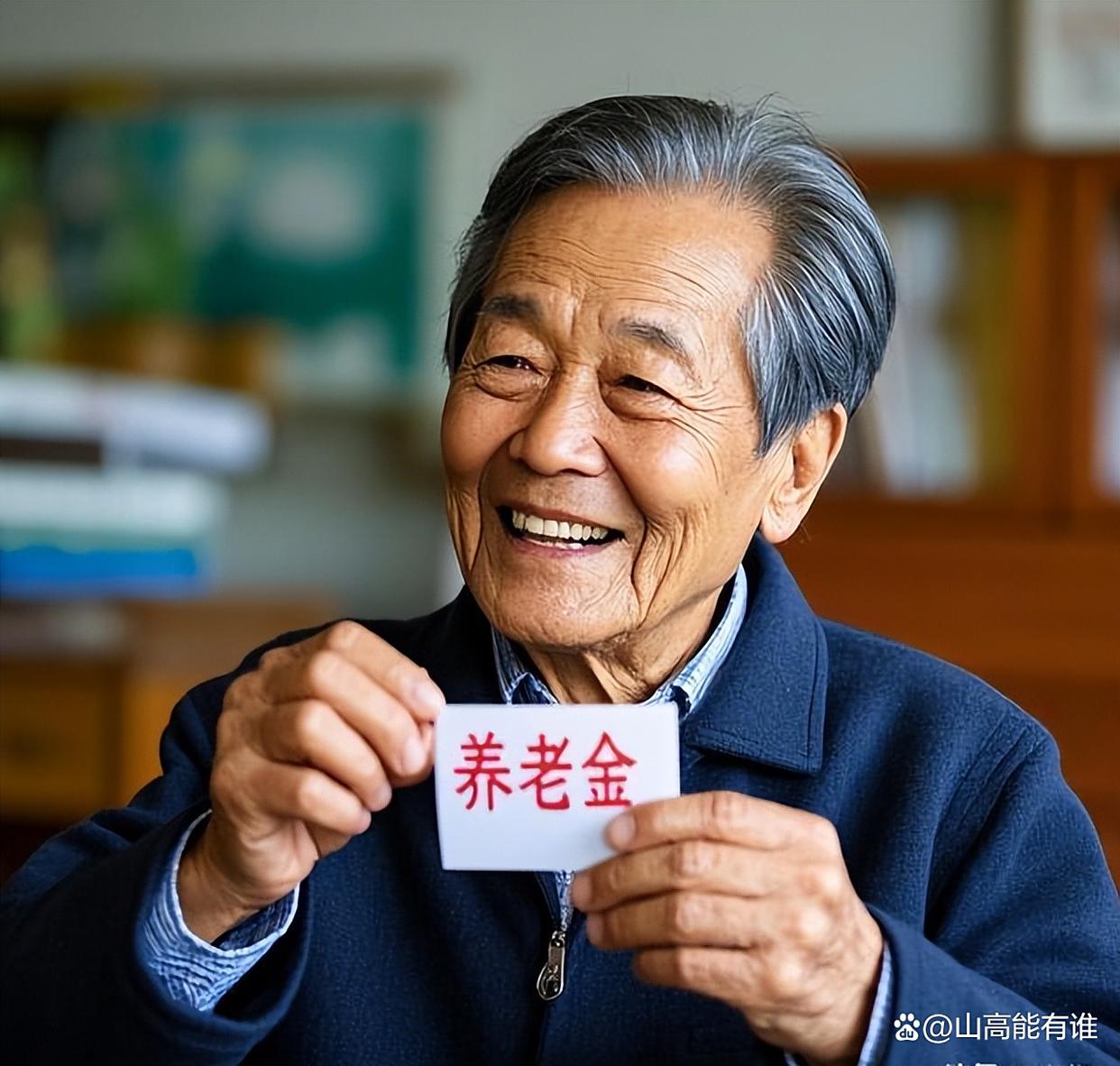 台州最新特别缺钱想提取养老金怎么办呢方法分析(最方便真实的台州放弃社保怎么把钱取出来方法)