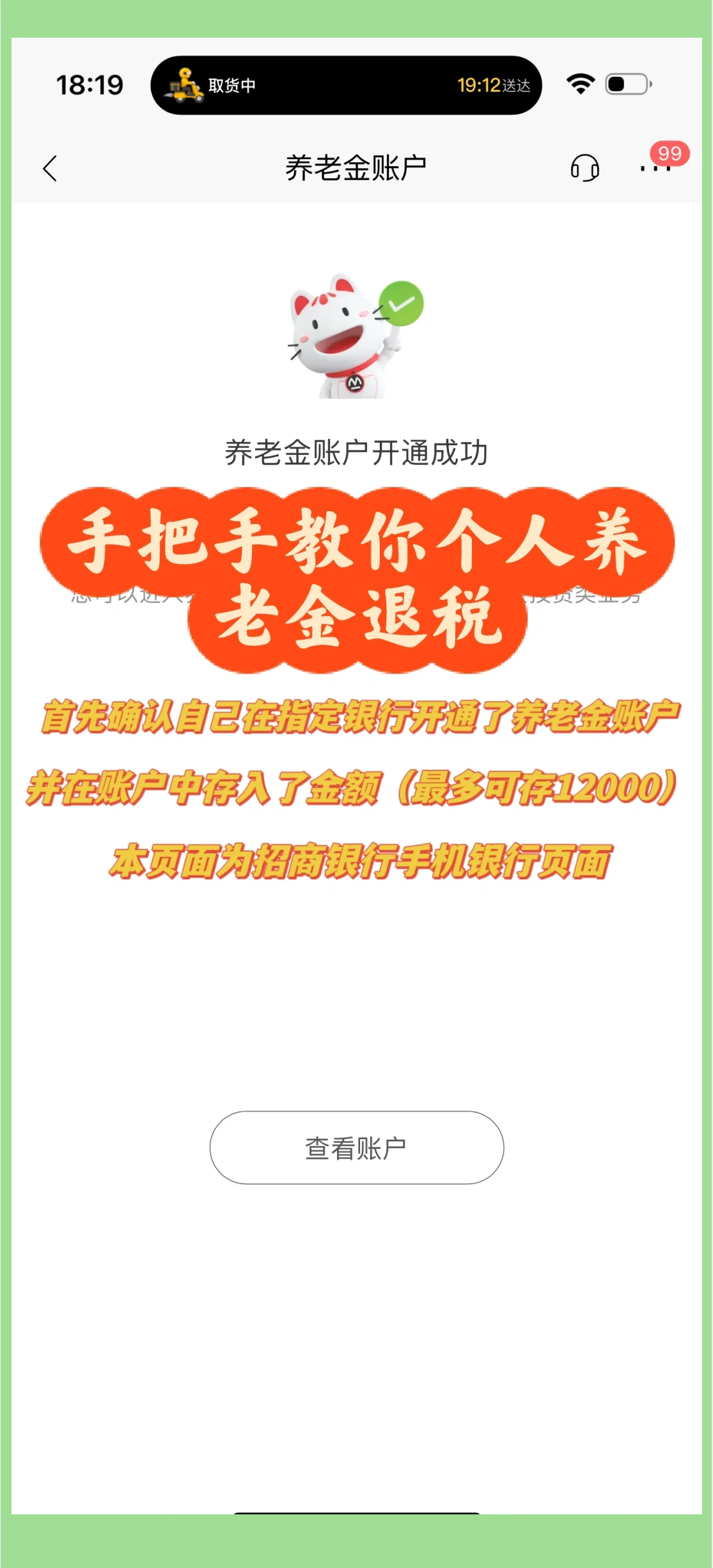 台州最新特别缺钱想提取养老金怎么办呢方法分析(最方便真实的台州放弃社保怎么把钱取出来方法)