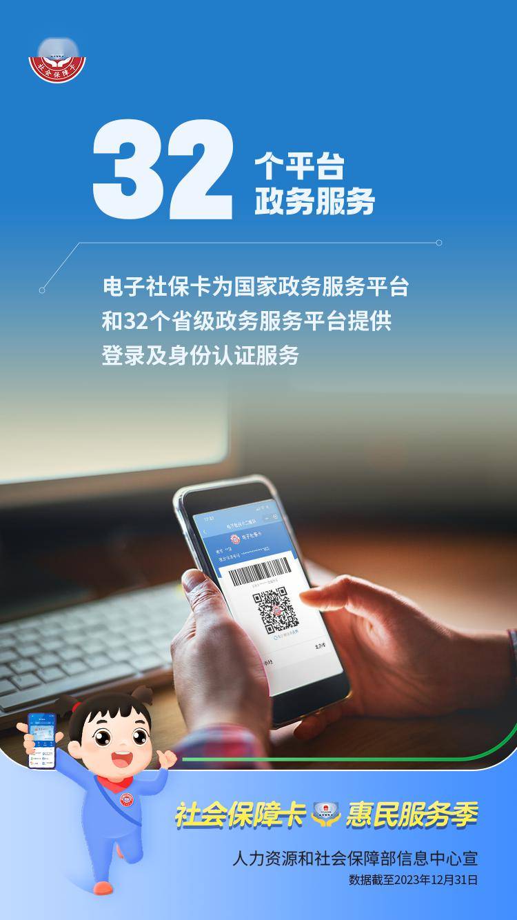 台州最新24小时套社保卡微信能用吗方法分析(最方便真实的台州24小时套社保卡微信能用吗方法)