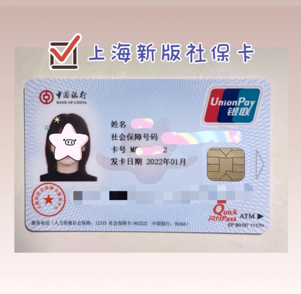 台州最新急用钱套医保卡一般收多少方法分析(最方便真实的台州医保套取现金最佳方法方法)