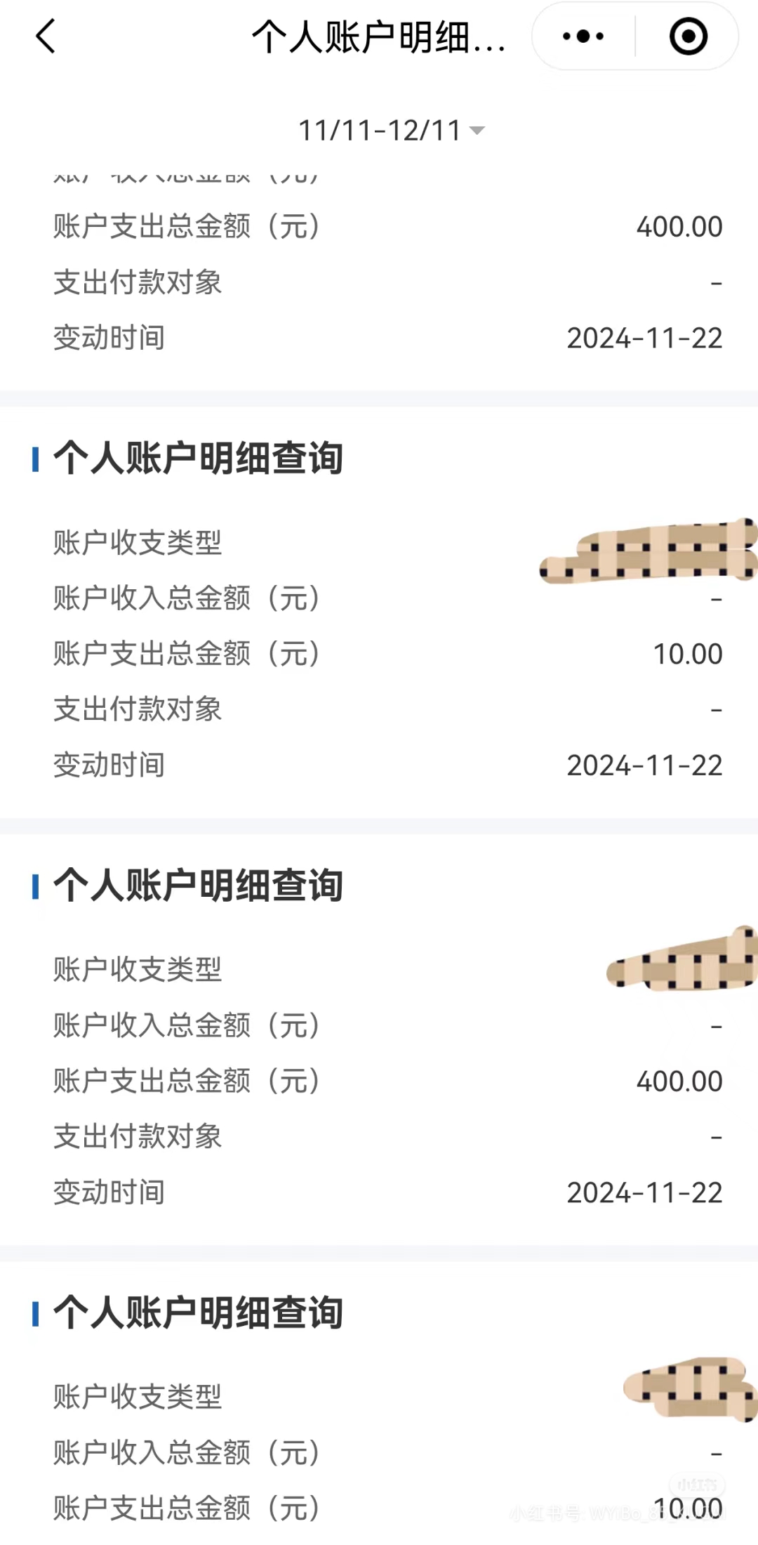 台州最新医保卡余额应该提取出来吗方法分析(最方便真实的台州医保卡里的钱取出来有什么影响方法)
