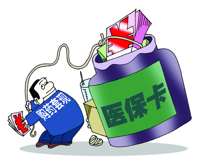 台州最新医保卡小额套现微信方法分析(最方便真实的台州医保套现怎么弄方法)