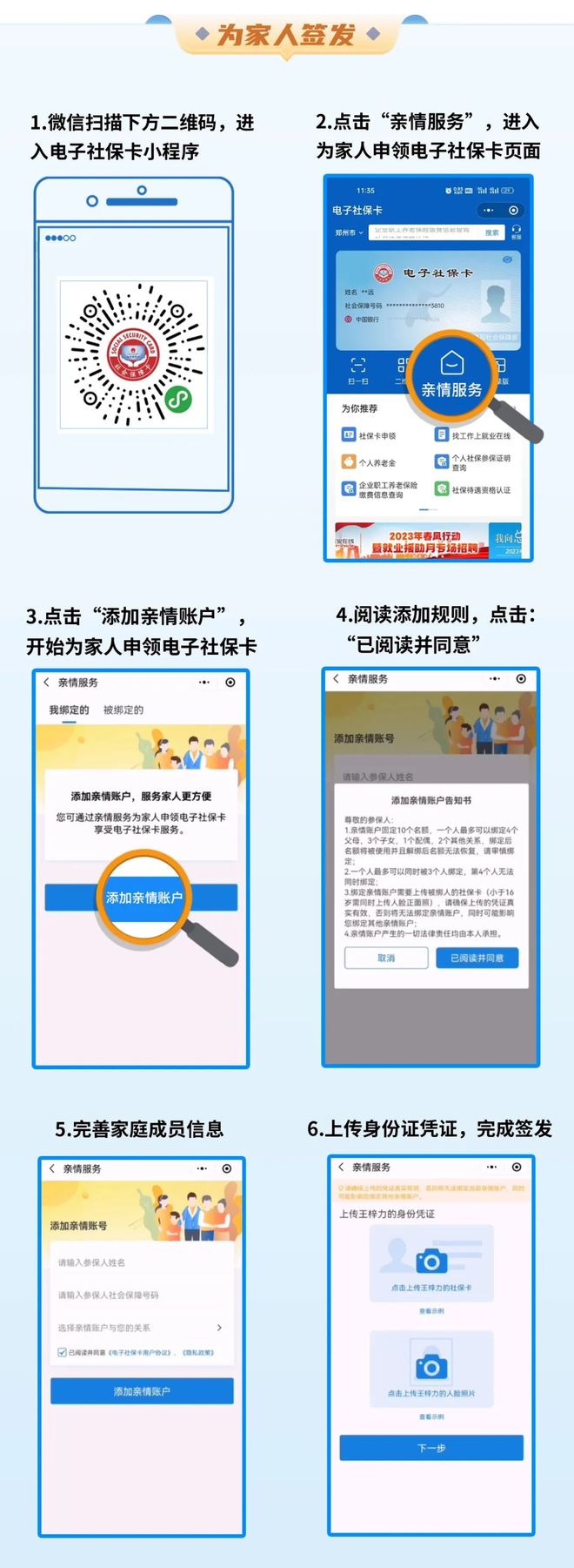 台州最新24小时套社保卡微信联系方式方法分析(最方便真实的台州24小时套社保卡 微信方法)