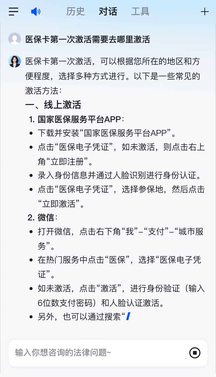 台州最新医保卡有到期时间吗方法分析(最方便真实的台州医保卡有到期时间吗现在方法)